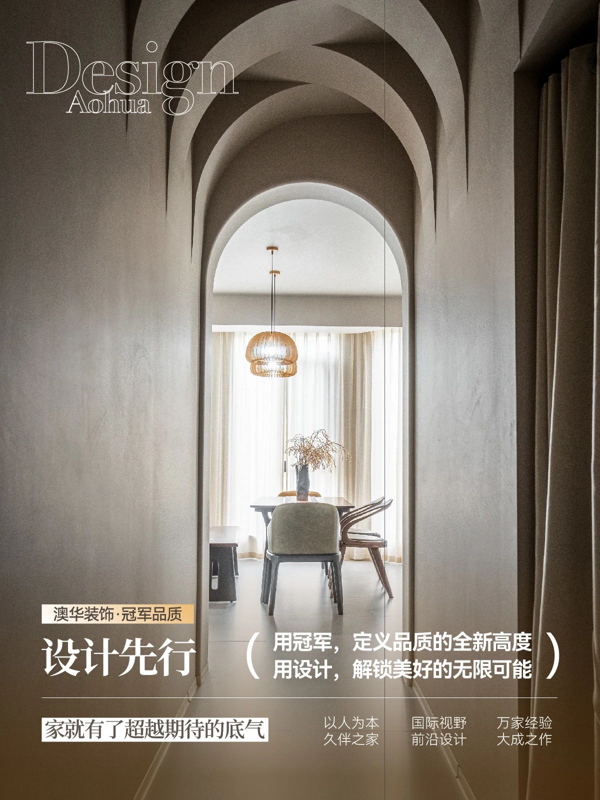 6686平台装修,品质装修,6686官方版app