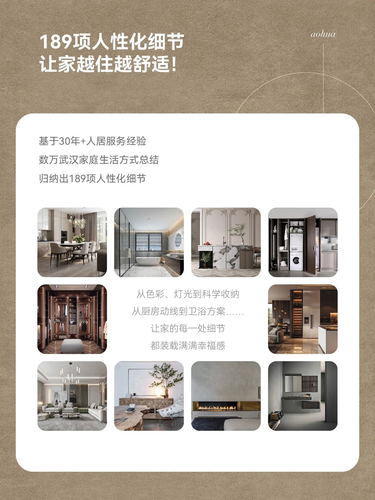6686平台装修,品质装修,6686官方版app
