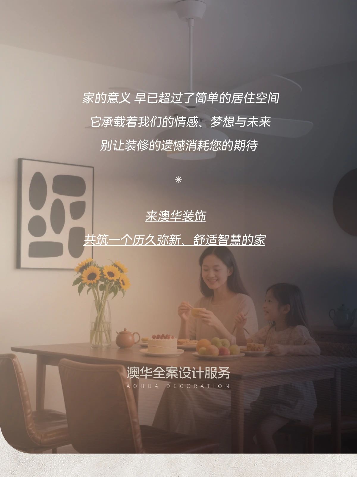 6686平台室内设计,6686官方版app,6686平台全案设计
