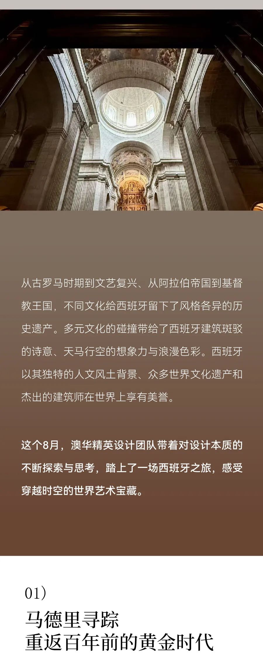 6686官方版app,6686平台室内设计,澳华设计