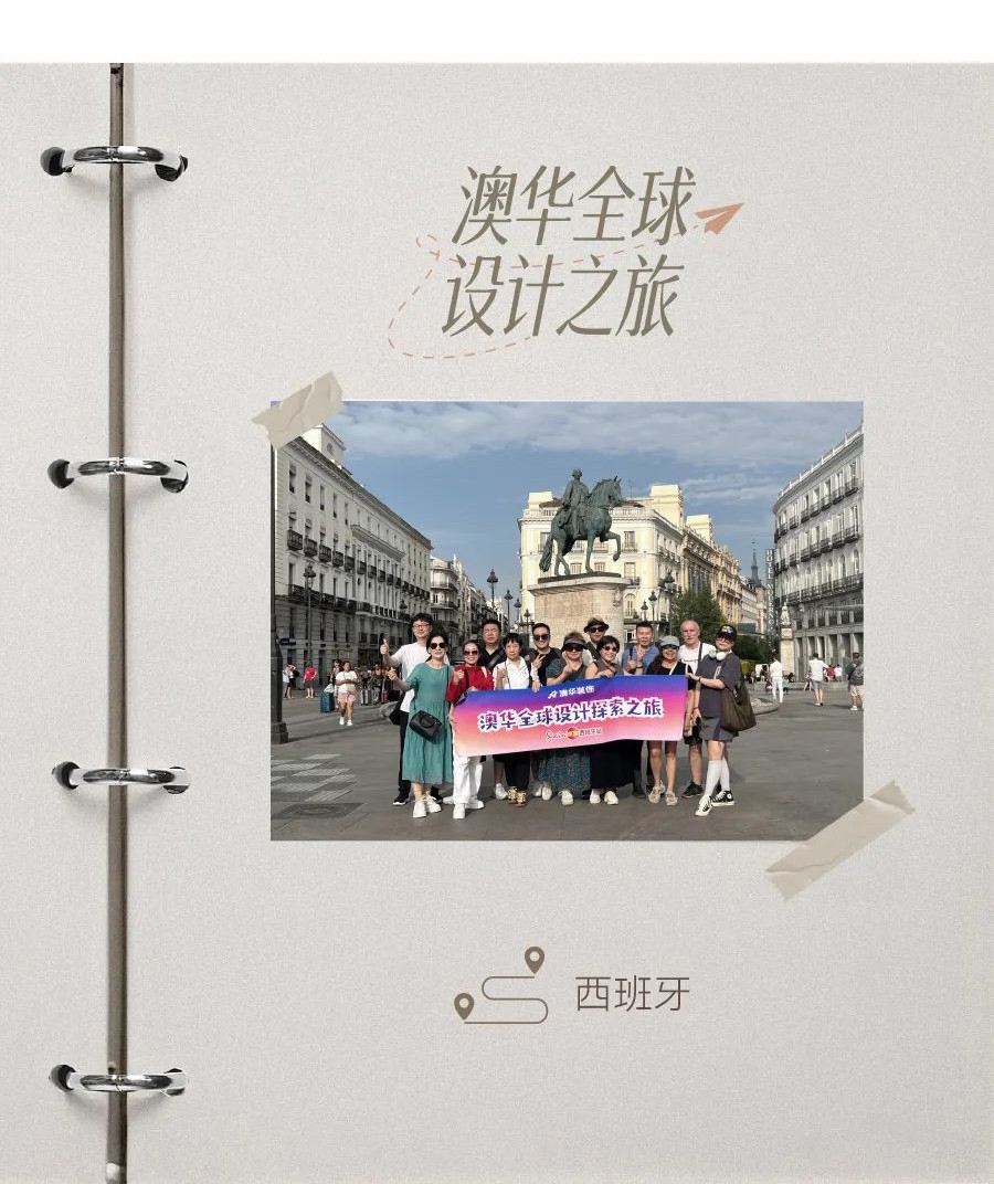 6686官方版app,6686平台室内设计,澳华设计