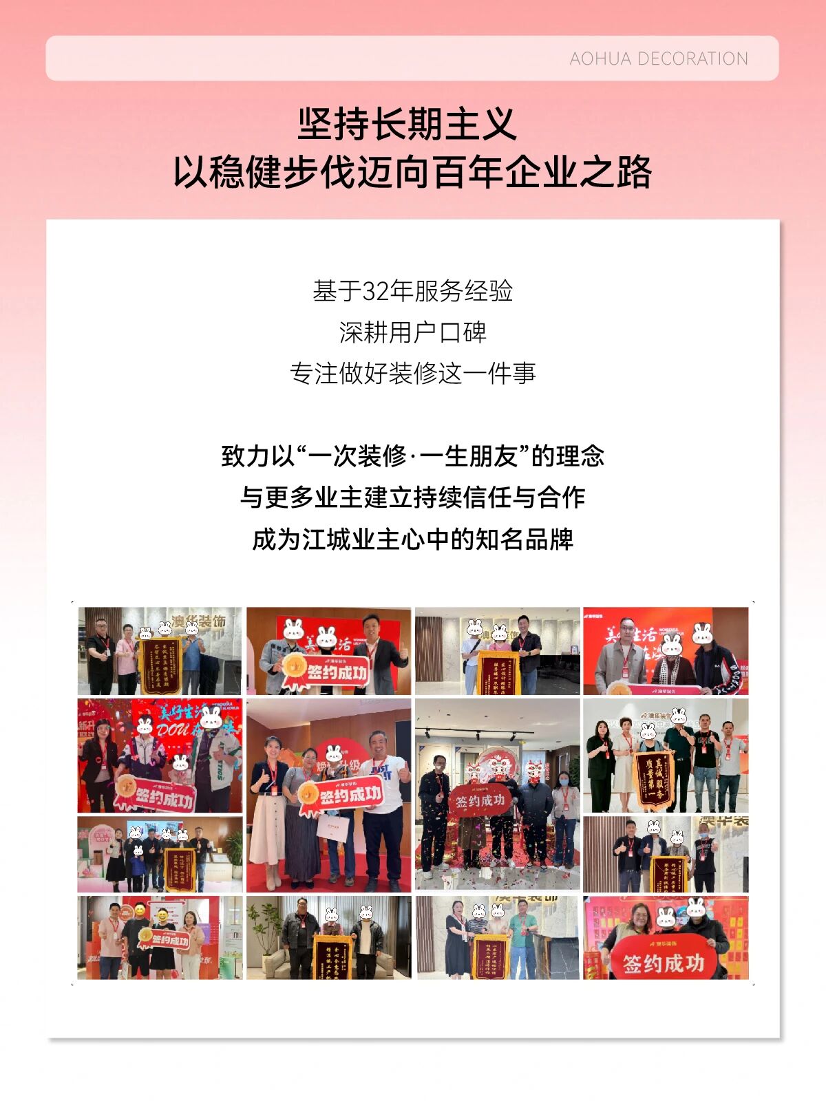 6686平台装修公司哪家好,澳华装饰怎么样