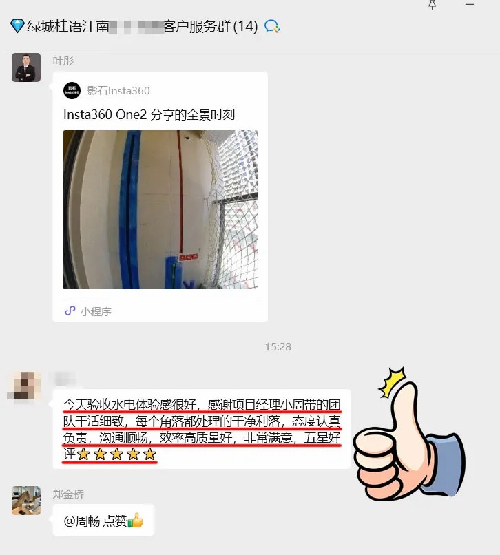 澳华装饰口碑怎么样,澳华装饰好不好