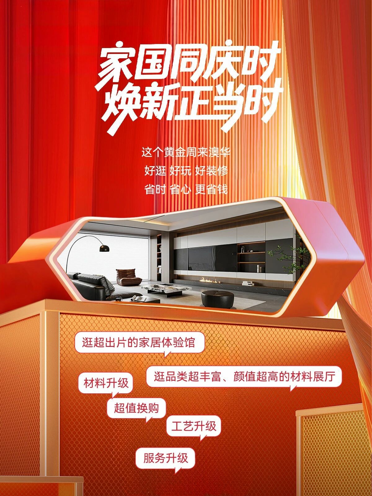 6686平台装修公司推荐,6686平台装修公司哪家好