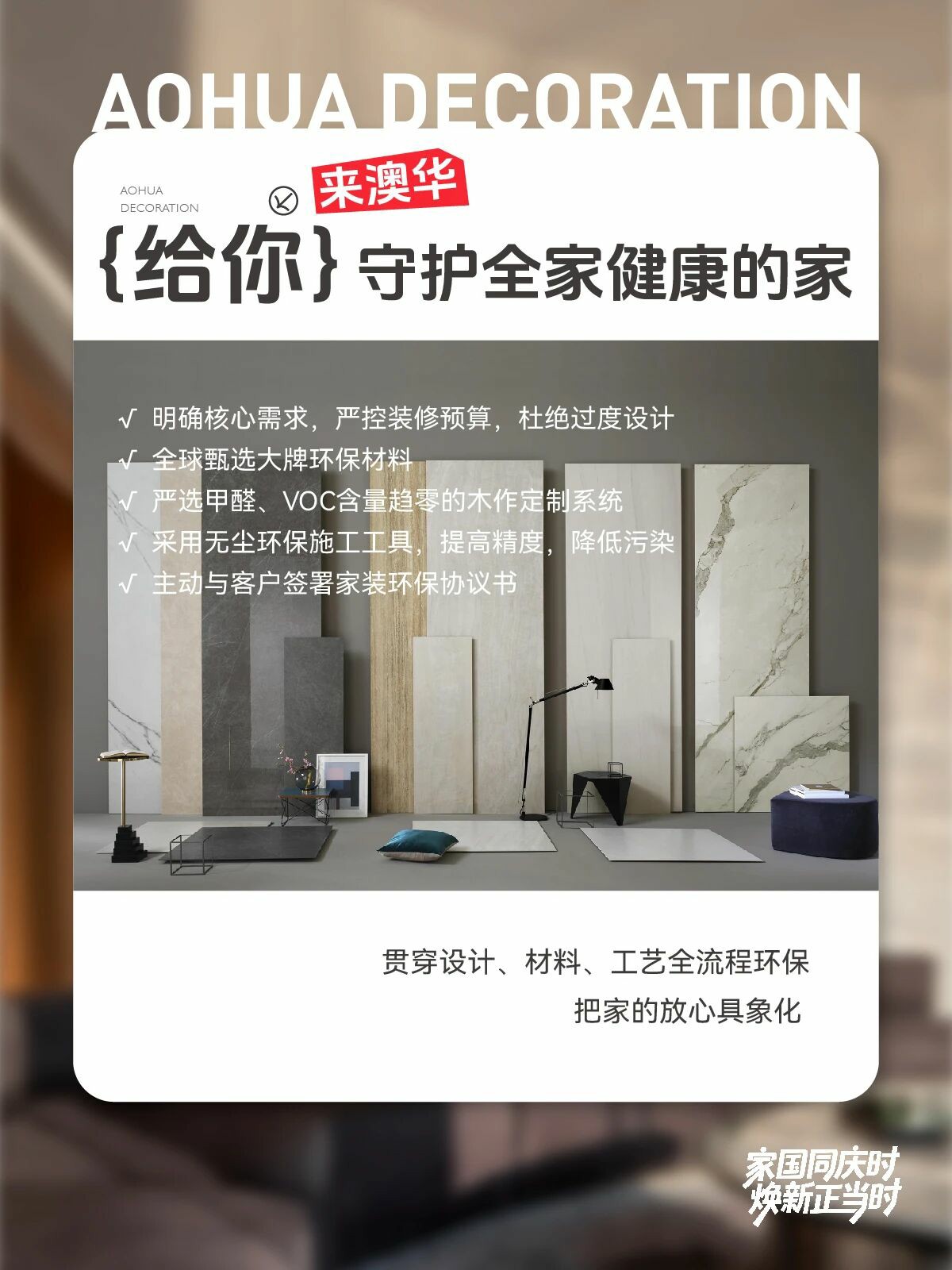 6686平台装修公司推荐,6686平台装修公司哪家好