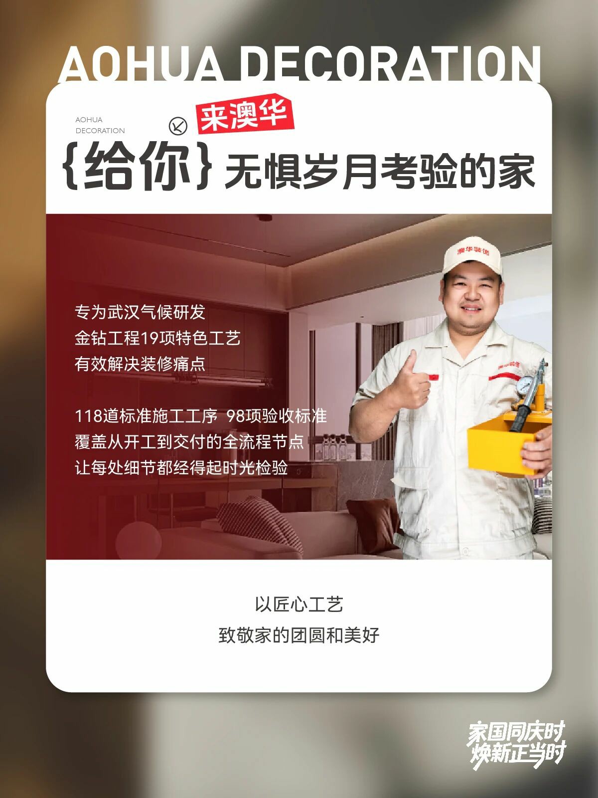 6686平台装修公司推荐,6686平台装修公司哪家好