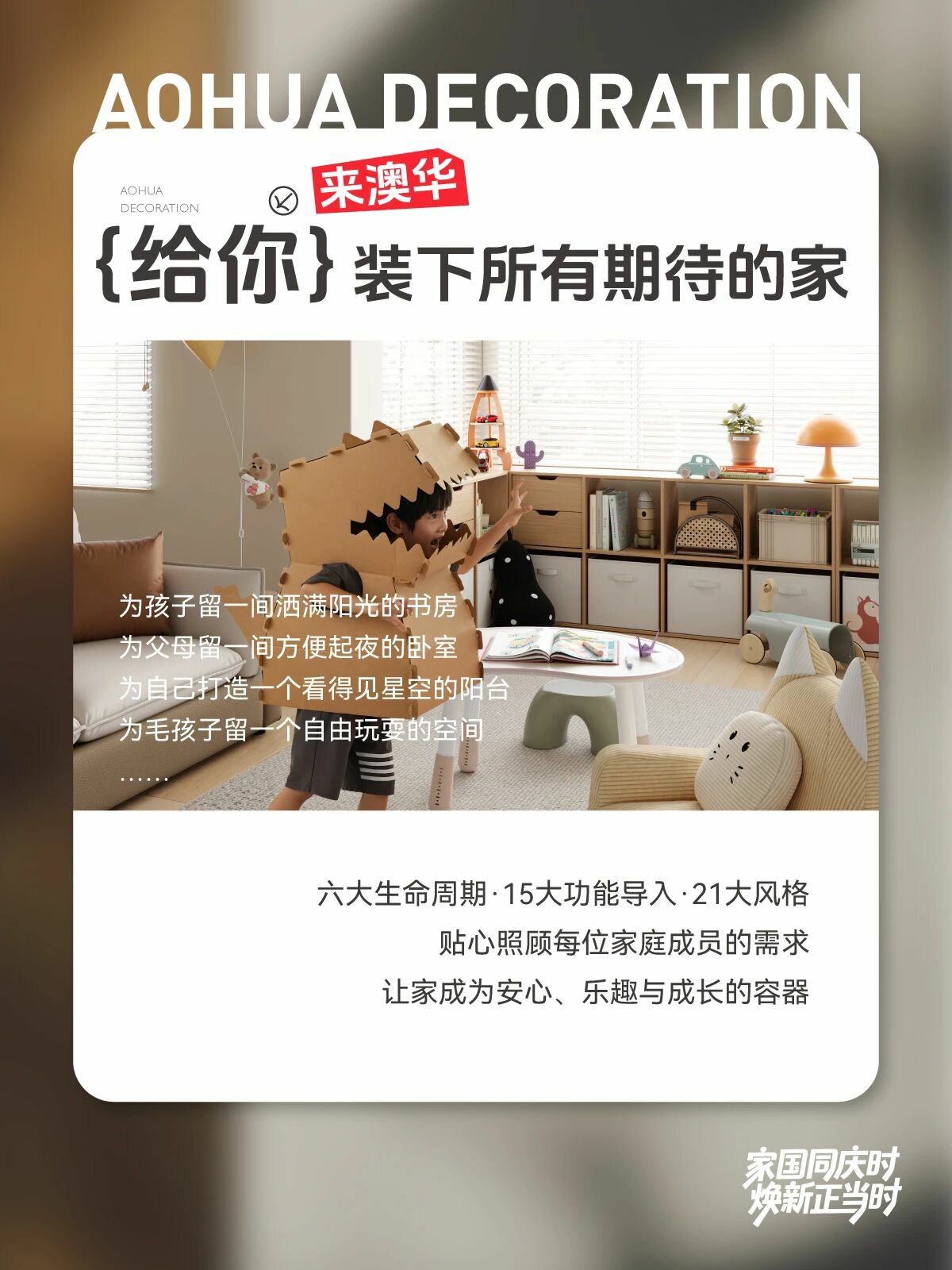 6686平台装修公司推荐,6686平台装修公司哪家好